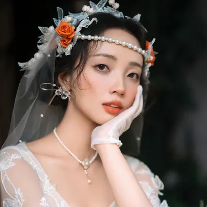新娘