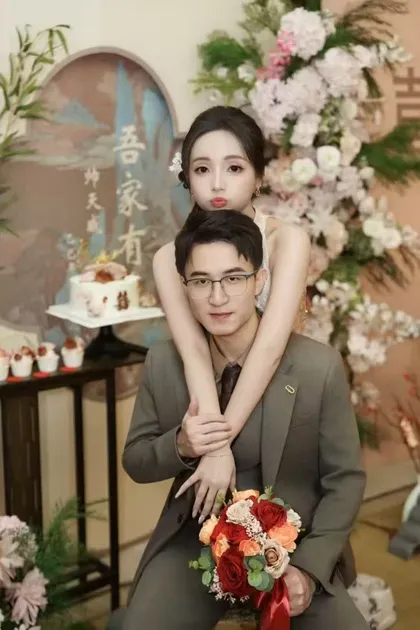 订婚